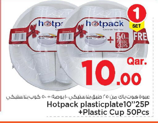 available at مارك & سيف in قطر - الخور