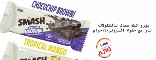 Mango available at Jaber Al-Ahmad Cooperative Society in Kuwait - Kuwait City