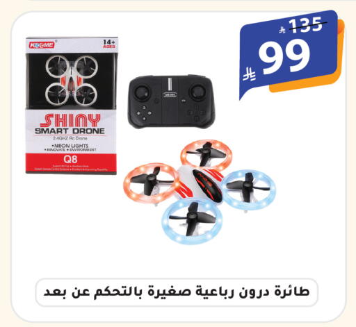 available at الهدايا سنتر in مملكة العربية السعودية, السعودية, سعودية - الطائف