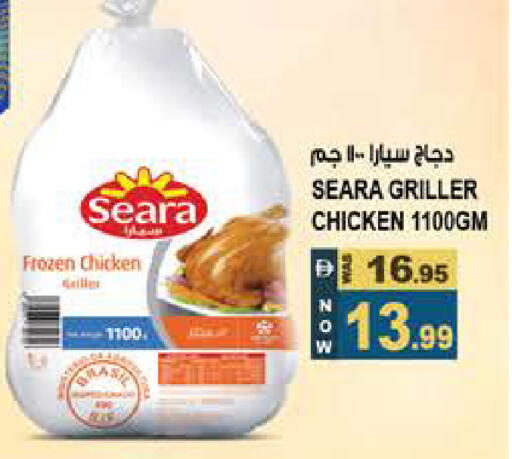 available at هاشم هايبرماركت in الإمارات العربية المتحدة , الامارات - الشارقة / عجمان