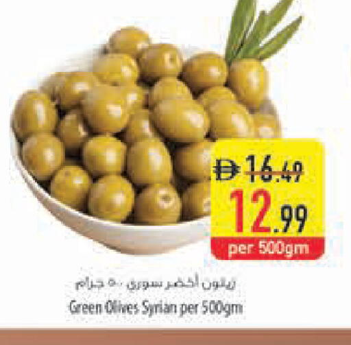 available at Safeer Market in UAE - Ras al Khaimah