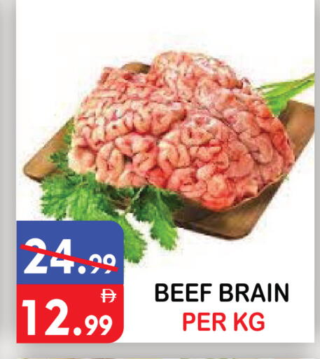 available at يونايتد هيبر ماركت in الإمارات العربية المتحدة , الامارات - دبي