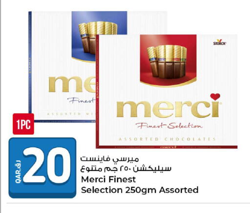 available at روابي هايبرماركت in قطر - الضعاين