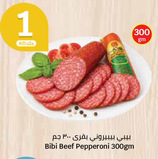 available at City Hypermarket in Kuwait - Ahmadi Governorate