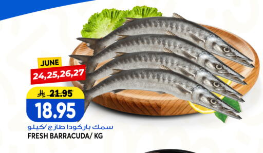 available at Grand Hyper in KSA, Saudi Arabia, Saudi - Jeddah