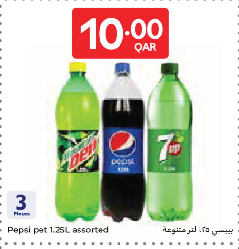 available at Carrefour in Qatar - Al Wakra