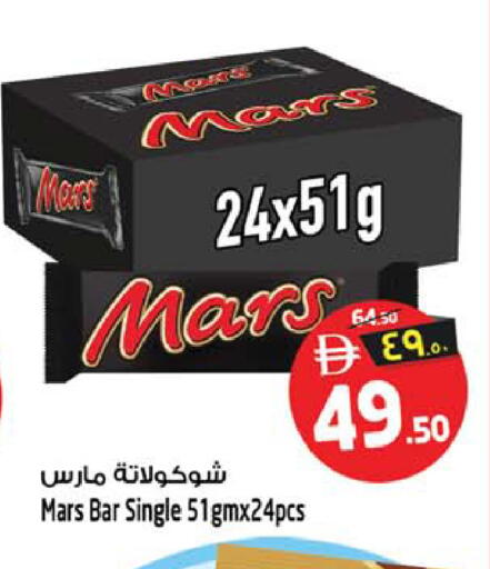 available at Safari Hypermarket  in UAE - Dubai