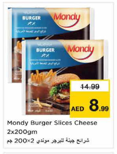 available at نستو هايبرماركت in الإمارات العربية المتحدة , الامارات - أبو ظبي