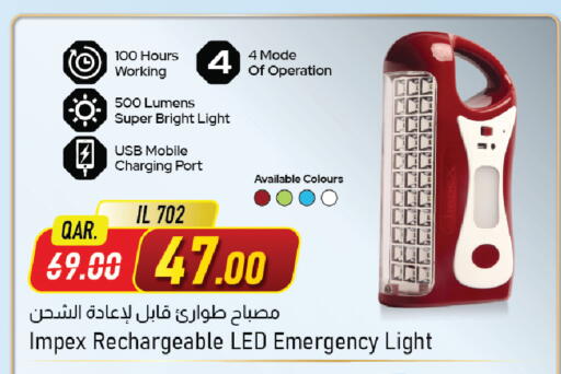 available at مركز التموين العائلي in قطر - الشحانية