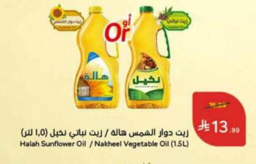 available at Hyper Panda in KSA, Saudi Arabia, Saudi - Jeddah