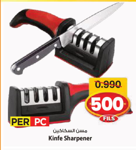 available at Mark & Save in Kuwait - Ahmadi Governorate