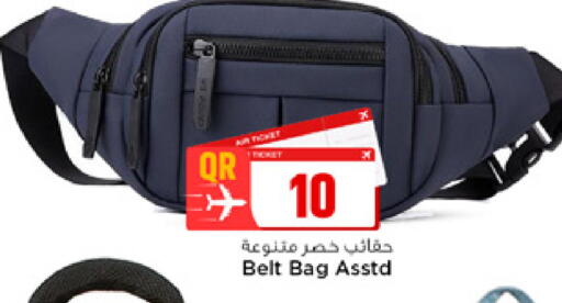 available at Marza Hypermarket in Qatar - Doha