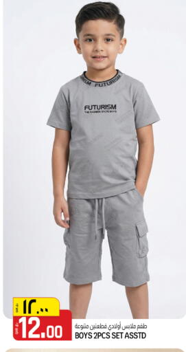 available at كنز ميني مارت in قطر - الضعاين