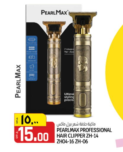 available at كنز ميني مارت in قطر - الضعاين