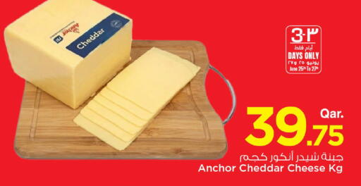 available at Mark & Save  in Qatar - Al Rayyan