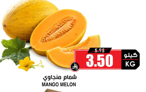 Mango Melon available at أسواق النخبة in مملكة العربية السعودية, السعودية, سعودية - الدوادمي