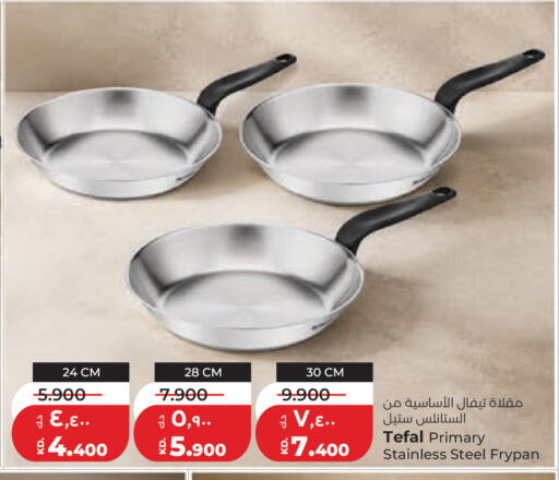 available at Lulu Hypermarket  in Kuwait - Ahmadi Governorate