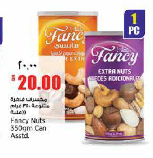 available at سوبر ماركت الهندي الجديد in قطر - الشحانية