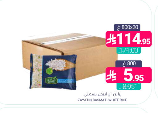available at اسواق المنتزه in مملكة العربية السعودية, السعودية, سعودية - المنطقة الشرقية