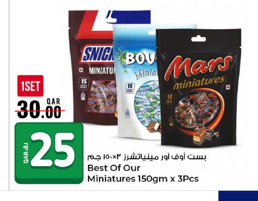 available at روابي هايبرماركت in قطر - الضعاين
