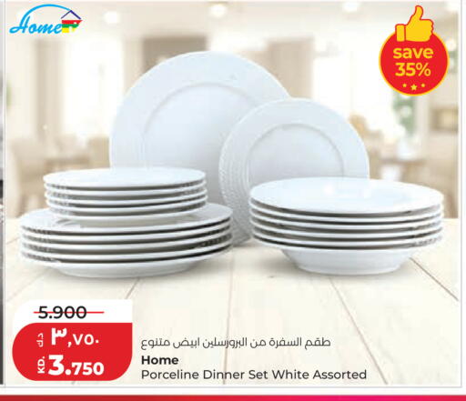 available at Lulu Hypermarket  in Kuwait - Ahmadi Governorate