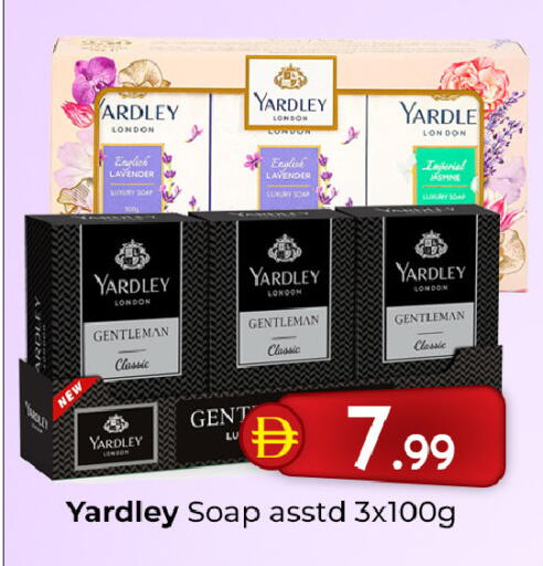 available at Mubarak Hypermarket Sharjah in UAE - Sharjah / Ajman