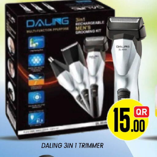 available at دوحة ستوب انح شوب هايبرماركت in قطر - الدوحة
