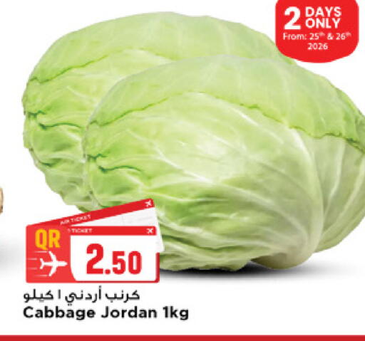 Cabbage from Jordan available at Marza Hypermarket in Qatar - Doha