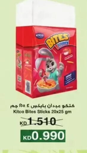 available at Wafra Co-operative Society in Kuwait - Ahmadi Governorate