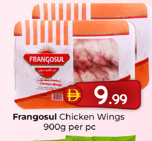 available at Mubarak Hypermarket Sharjah in UAE - Sharjah / Ajman