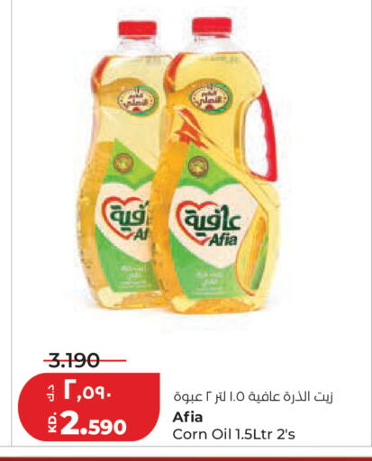 available at Lulu Hypermarket  in Kuwait - Kuwait City