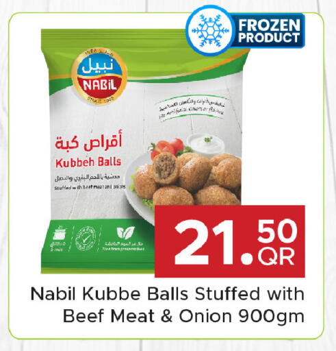 Onion available at مركز التموين العائلي in قطر - الضعاين