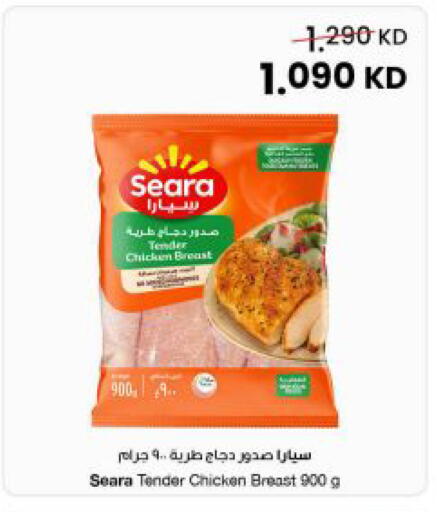 available at The Sultan Center in Kuwait - Ahmadi Governorate