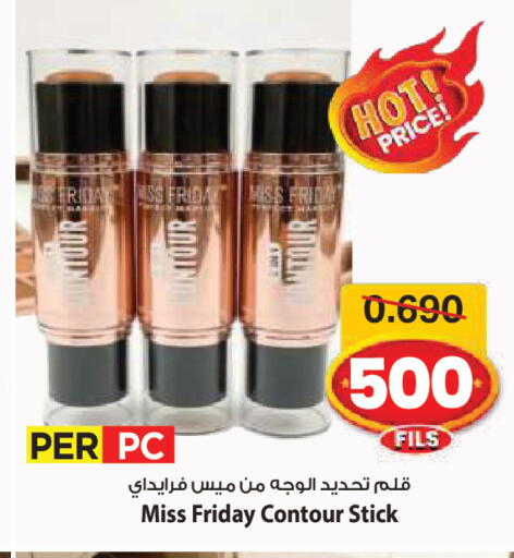 available at Mark & Save in Kuwait - Ahmadi Governorate