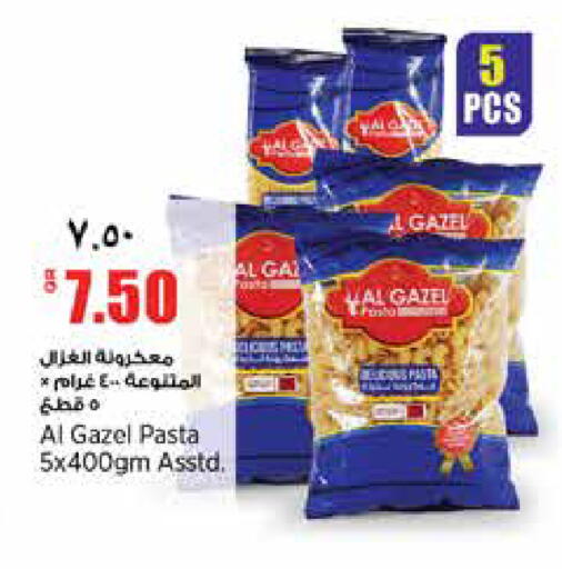 available at سوبر ماركت الهندي الجديد in قطر - الشحانية