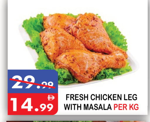 available at يونايتد هيبر ماركت in الإمارات العربية المتحدة , الامارات - دبي