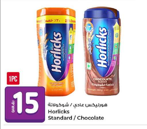 available at روابي هايبرماركت in قطر - الشمال