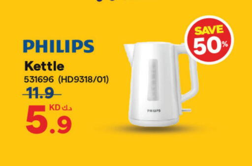 available at X-Cite in Kuwait - Kuwait City