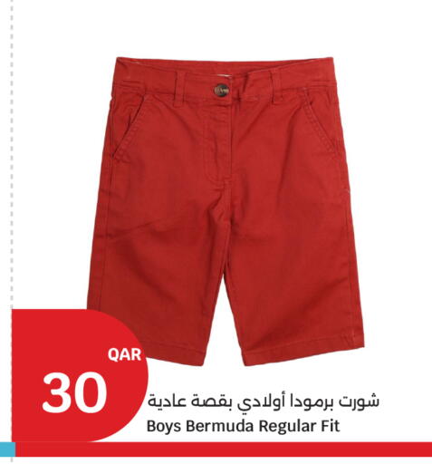 available at City Hypermarket in Qatar - Al Shamal