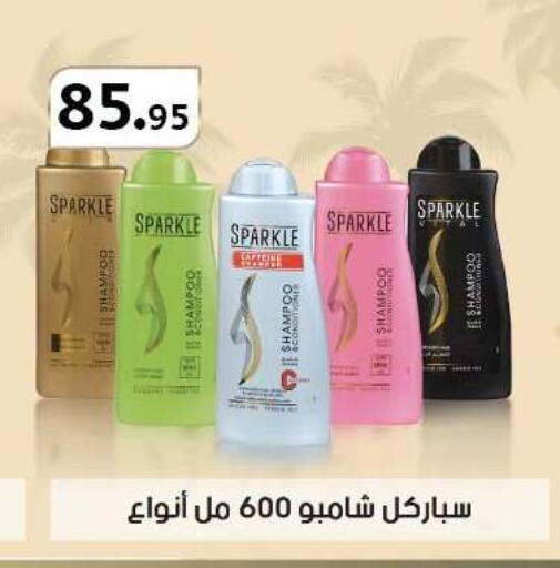 available at أسواق العثيم in Egypt - القاهرة
