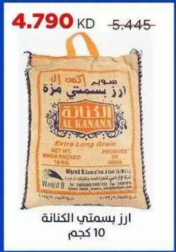 available at Sabah Al Salem Co op in Kuwait - Ahmadi Governorate