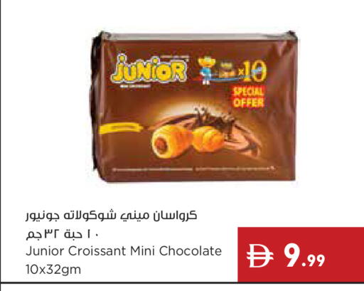 available at إسطنبول سوبرماركت in الإمارات العربية المتحدة , الامارات - دبي