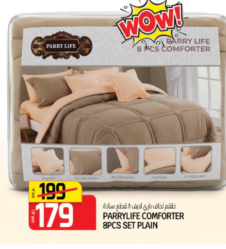 available at كنز ميني مارت in قطر - الضعاين