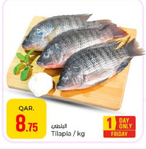 available at Paris Hypermarket in Qatar - Doha