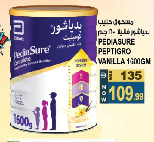Vanilla available at هاشم هايبرماركت in الإمارات العربية المتحدة , الامارات - الشارقة / عجمان