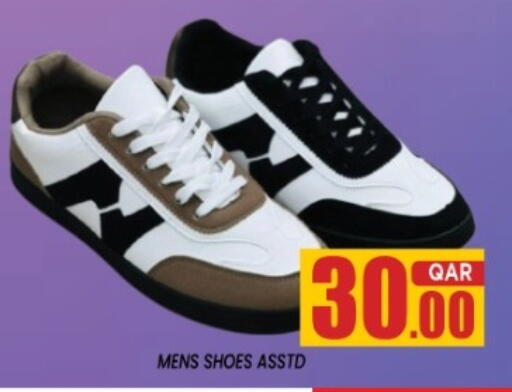 available at شوب اند سمايل هايبرماركت in قطر - الدوحة