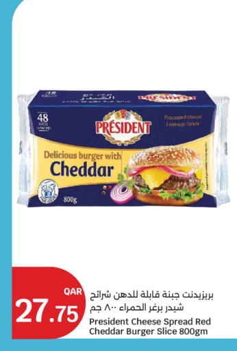 available at City Hypermarket in Qatar - Al Shamal