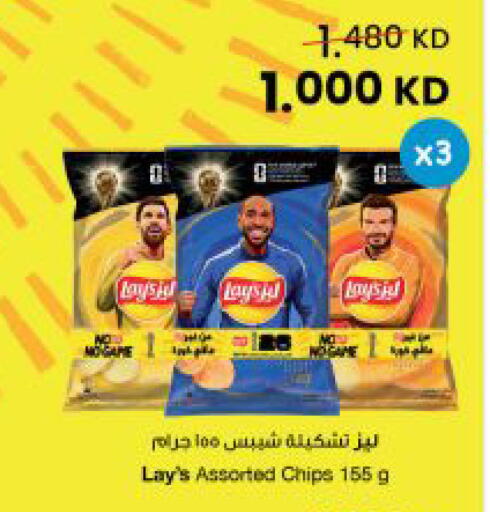 available at The Sultan Center in Kuwait - Ahmadi Governorate
