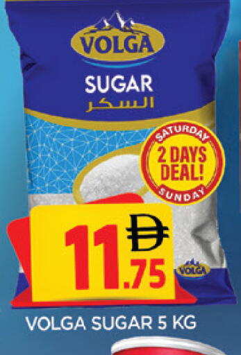 available at AL MADINA in UAE - Sharjah / Ajman