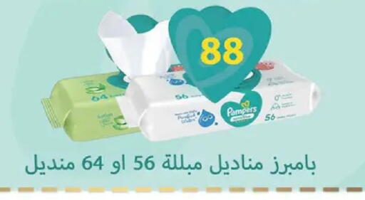 available at Spinneys  in Egypt - Cairo